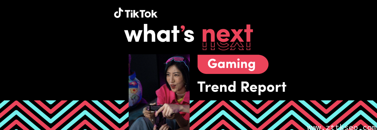 游戏出海新机会,TikTok游戏趋势报告